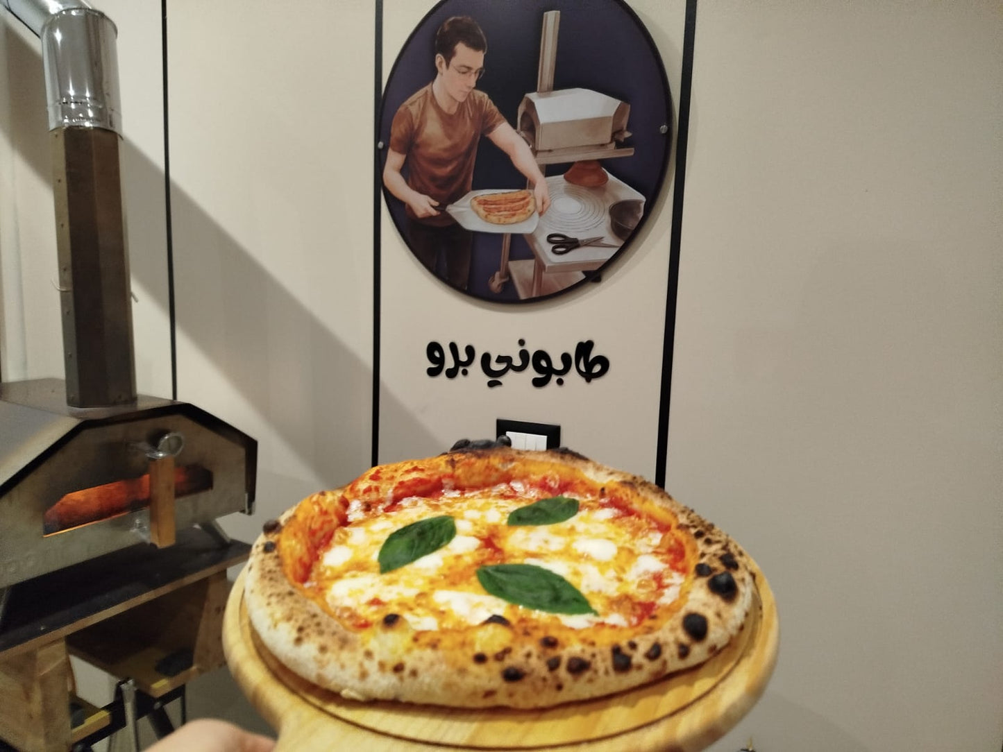 بيتزا نابولي (مارغاريتا)